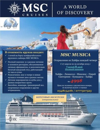 АРКТИЧЕСКИЙ КРУИЗ-ЭКСПЕДИЦИЯ ПРИКЛЮЧЕНИЕ, КОТОРОЕ ВЫПАДАЕТ РАЗ В ЖИЗНИ